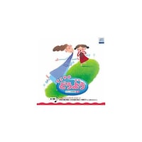 �I���j�o�X�@�����₩�@�ǂ��悤�@�b�c�@�`