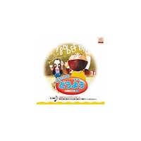 �I���j�o�X�@�悢���́@�ǂ��悤�@�b�c�@�`