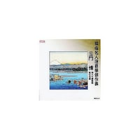 �O�唎�@�Q�Ȗ��l�I���،���W�i�S����ω�