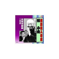�j����^�O�Β����y�@�j����E�O�Β����y�@�b�c�@�q�w�|�R�P�S