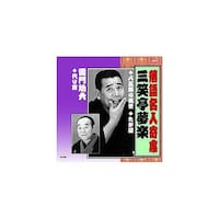 �O�Β����y�^���叕�Z�@�O�Β����y�E���叕