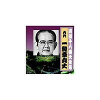 �ꗴ�֒��i�Z��ځj�u�k�\���ԑ�S�W�@�D
