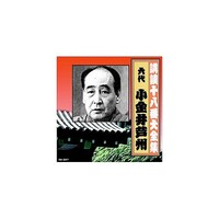 �����䈰�B�i�Z��ځj�u�k�\���ԑ�S�W�@��