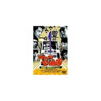 ���Y���z�@����Ł@�i�j�����Z���@�D�������@�N���񐶂̂��Ƃ��܂��@�c�u�c�@�k�w�|�P�O�P