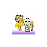 ����ŗ��ꖼ�l�|�@�O�V���~�E�@�b�c�@�`�i