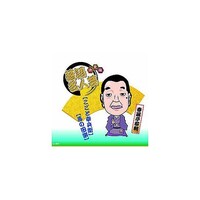 ����ŗ��ꖼ�l�|�@�t���������@�b�c�@�`�i