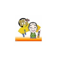 ����ŗ��ꖼ�l�|�@���叕�Z�@�b�c�@�`�i�|