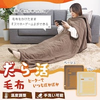 �r�����d�C�ѕz�u���犈�ѕz�v�i�x�[�W���j