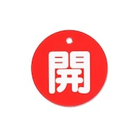 �ӂW�O�����@�ی^�o���u�J�D�i�J�E�ԁj�@�d�`�X�W�R�g�|�W�P
