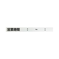 �V���b�^�[�p�X�e�b�J�[�i�c�Ǝ��ԂO�O�F�O