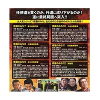 �C���݂̂��@�s��Ȃ鎀���@�c�u�c�|�a�n�w
