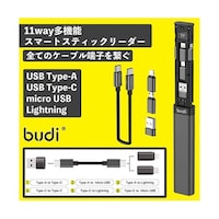 ���@�\�X�}�[�g�X�e�B�b�N���[�_�[�@�u���b