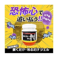 �l�Y�~�悯�W�F���@�l�Y�~�̒ʂ蓹�ɒu���^�݂邾���@�l�Y�~�����܁@�m�r�j�j�|�O�T�X