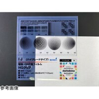 �������������������@�C���N�W�F�b�g�p����