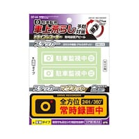 �펞�^�撆�h���C�u���R�[�_�[�X�e�b�J�[�@