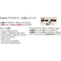�d�����������A�N�Z�T���[�������p�b�N�@�`