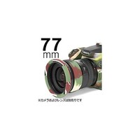 �C�[�W�[�J�o�[�@�����Y�����V�V�����i����