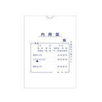�菑�����p��܁i����j�����i�@�P�C�O�O�O