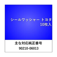 �V�[�����b�V���[�@�g���^�p�@�i�P�O�����j�@�v�r�T�Q�R