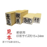 �����p���t�S����X�֗p�@���{�~�P�O