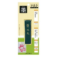 ��ǎq�n�@�r�|�W�O