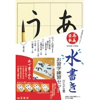 �Ȃ��肪���������p���@�Ђ炪�ȕ�