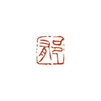 �ꕶ���덆��@�p�@�镶