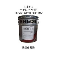 �n�C�����h���C�h�@�P�O�O