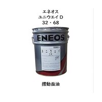 ���j�E�F�C�c�@�U�W