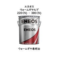 �E�I�[���M�����u�@�Q�Q�O�i�m�j