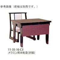 ���y�V�@������l�V�@�^�܂�r�@�V�T�O�~�T�T�O�~�U�Q�O�����@����݋��ʓh���L�E���ʂȂ��@�P�P�|�R�T�|�P�O