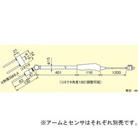 ���x�Z���T�@�C���S�b�g�p�A�[���t�v�����O