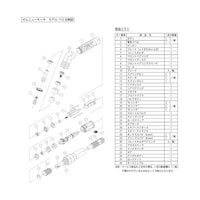 �}�C�N���O���C���_���i�^�[���@�K���@��F�[���j���[���[�^�[�@�A���O���^�C�v�@�l�n�c�d�k�|�P�P�Q�@�s�j�I���^�P�P�Q