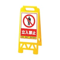 �t���A���j�X�^���h�i�����p�E���ʕ\���j�@�����֎~�@�W�U�W�|�S�O�`�x