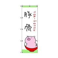 �̂ڂ���@�s�|�O�O�O�Q�X�@���[�����Q�؍��@�T���@�U�R�O�O�O�R�T�P�R�Q