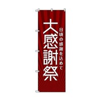 �̂ڂ���@�s�|�O�O�O�V�T�@�労�ӍՁQ�ԁ@