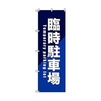 �̂ڂ���@�s�|�O�O�O�W�U�@�Վ����ԏ�Q��