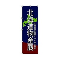 �̂ڂ���@�s�|�O�O�O�X�W�@�k�C�����Y�W�b�@�T���@�U�R�O�O�O�R�T�T�V�R