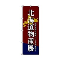 �̂ڂ���@�s�|�O�O�O�X�X�@�k�C�����Y�W�c�@�P���@�U�R�O�O�O�R�T�T�V�W