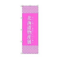 �̂ڂ���@�s�|�O�O�P�O�V�@�k�C�����Y�W�k