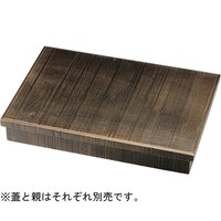 �؁j�ڂR�@���p���ԓ��i�e�j������r���@�Q