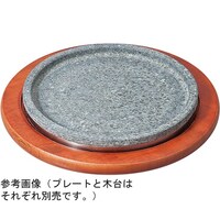 �Q�S���Ԑ΂k�^�v���[�g�p�ؑ�i�O���@�ӂQ