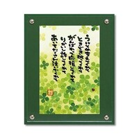 �}�G�_�@�^�J���L�u���肪�Ƃ��E�N���[�o�[