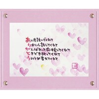 �}�G�_�@�^�J���L�u���肪�Ƃ��n�[�g�Q�v�@