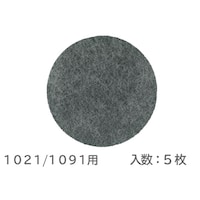 ��ւ����h����}�X�N�@�j�a�b�t�B���^�@�P�O�Q�P�^�P
