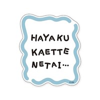�l�v�X�e�b�J�[�@�o���G�e�B�@�����A���ĐQ�����@�~�P�O