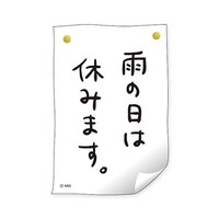 �X�e�b�J�[���X�~�}�X�~�P�O