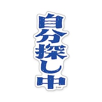 �X�e�b�J�[�W�u���T�K�V�`���E�~�P�O