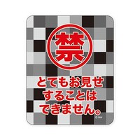 �l�v�X�e�b�J�[�@�o���G�e�B�@���������邱�Ƃ́@�~�P�O
