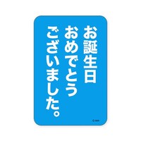 �X�e�b�J�[�I�^���W���E�r�~�P�O